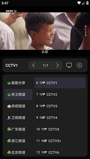 影片详情页