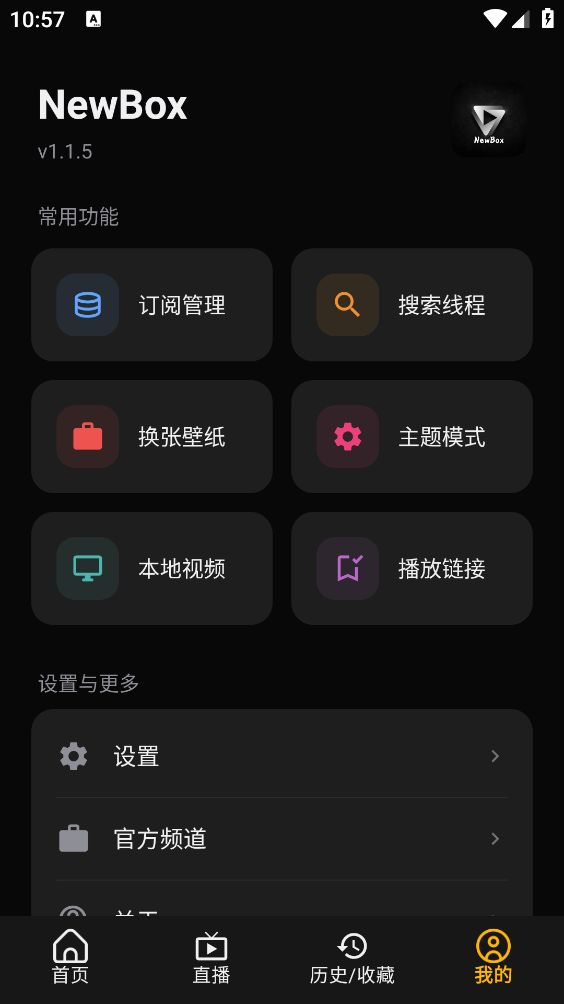 空盒状态
