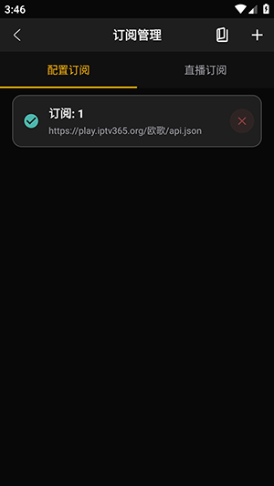 加载成功