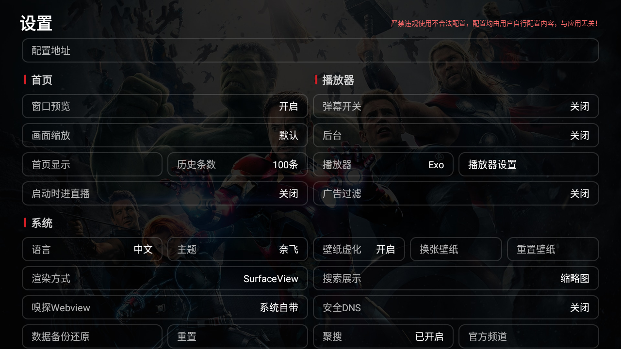 缓存下载入口