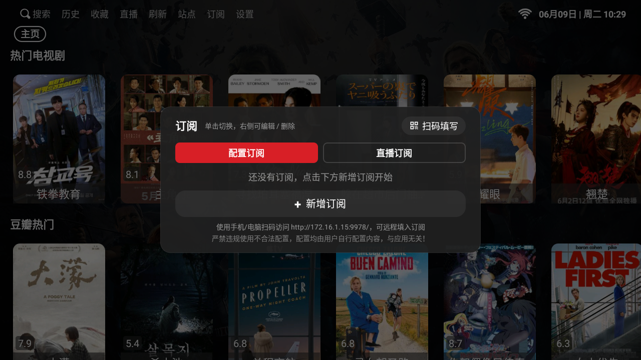主题模式设置